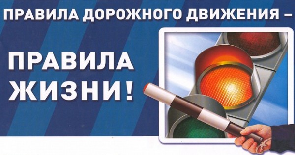 В Таджикистане объявлен конкурс слоганов по правилам дорожного движения
