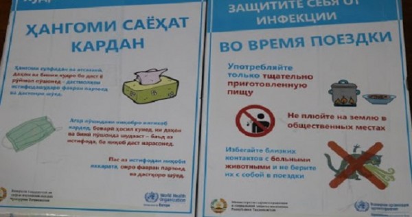В Таджикистане издано 13 тыс. информационных брошюр по профилактике нового коронавируса