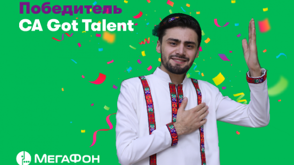 Победителем шоу «Central Asia’s Got talent» стал участник из Таджикистана
