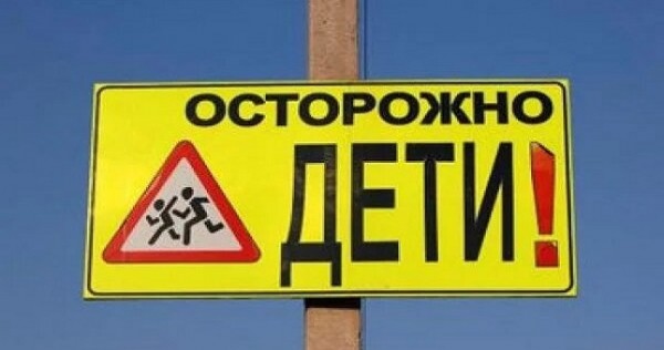 В результате ДТП погибло двое несовершеннолетних. Ведется расследование