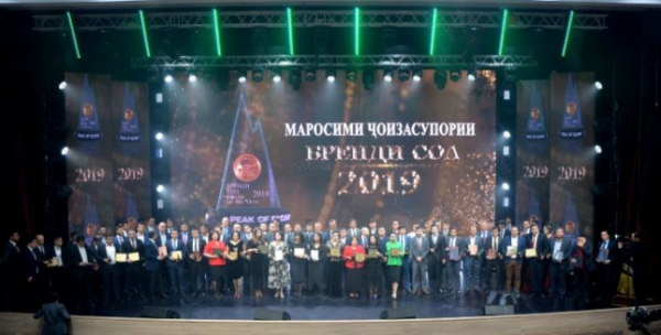 В Душанбе подведены итоги Республиканского конкурса «Бренд года-2019»