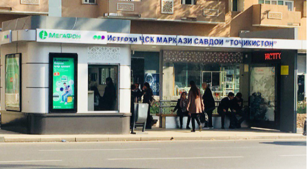 МегаФон Таджикистан «оцифровал» автобусные остановки