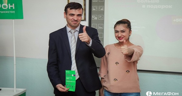 МегаФон Таджикистан помогает вырастить «цифровых» финансистов
