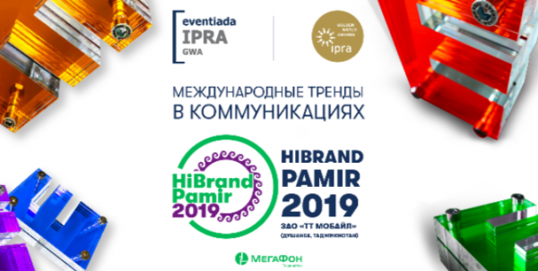 Формируя тренды: МегаФон Таджикистан получил награду Eventiada IPRA Golden World Awards
