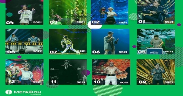Отдавать голоса за участников «Central Asia’s Got talent» выгоднее с МегаФоном