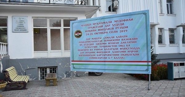 Пожарные и спасатели потушили условный «пожар» на территории Душанбинской ТЭЦ