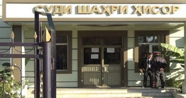 Таджикистанца приговорили к 13 годам за финансирование терроризма
