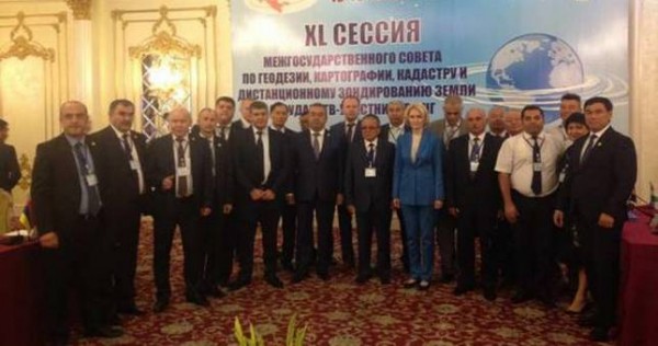 В Душанбе пройдет сессия Межгосударственного совета по геодезии, картографии, кадастру и дистанционному зондированию Земли