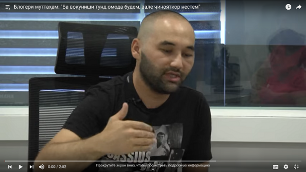 Уголовное дело таджикских блогеров: кто жертва, а кто напуган?