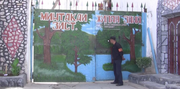 Россия выдала Таджикистану обвиняемого в убийстве 22 человек