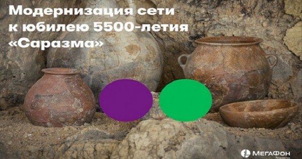 МегаФон Таджикистан начал модернизацию сети к 5500-летию Саразма