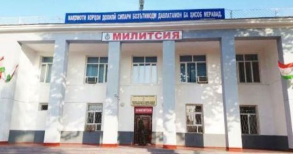 Житель Хатлона после совершения преступления, тут же явился в милицию с повинной
