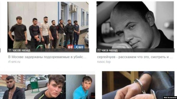 Мигранты, которых подозревают в убийстве спортсмена, ждут решения суда о мере пресечения