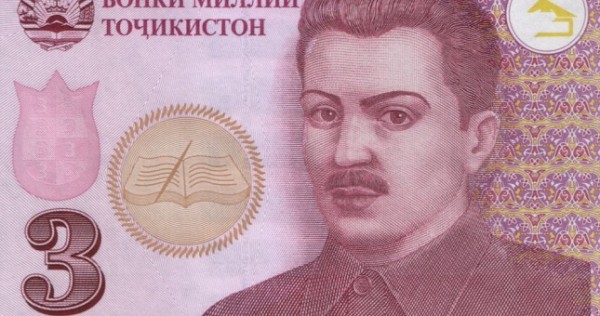 С Памира на Колыму и обратно: история семьи Шириншо Шотемура