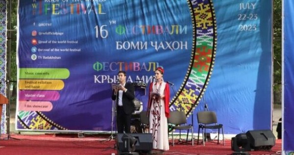 В Хороге начался 16-й Международный фестиваль