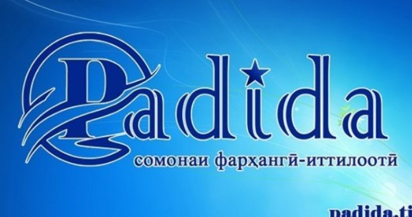 «Padida» — подарок для молодежи