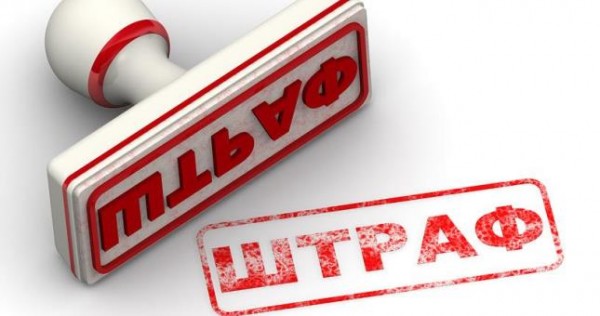 Житель Турсунзаде оштрафован за нарушение закона об обрядах