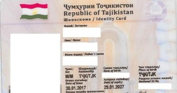 Без паспорта ID за сим-картой не ходи?