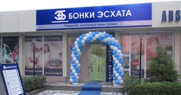 На юге Таджикистана задержали неудавшегося грабителя банка