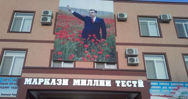 В Таджикистане продлили срок регистрации абитуриентов для участия в ЦВЭ-2019