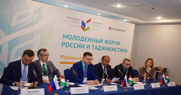 В Москве начался Форум молодёжи России и Таджикистана