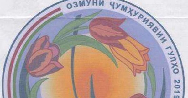В Таджикистане утверждена эмблема республиканского конкурса «Сайри гули лола»