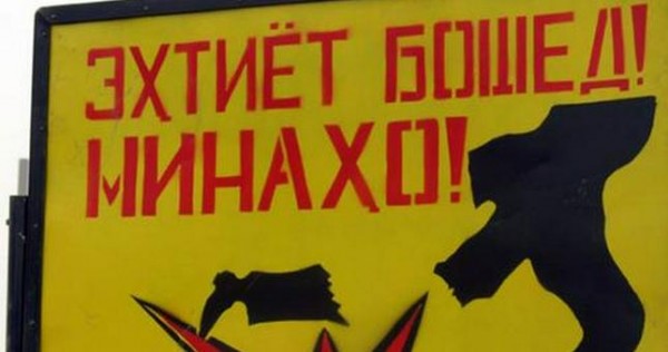 На юге Таджикистана местный житель погиб от разрыва противопехотной мины