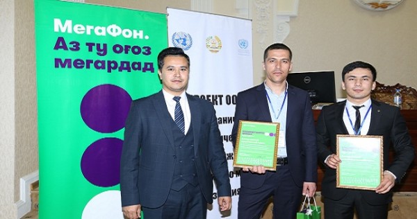 «МегаФон Таджикистан» – Digital-партнер молодежной конференции в Согде