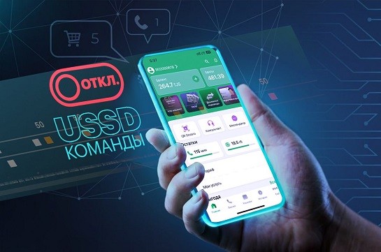 Обменивайте баллы «Спасибо» в «МегаФон Life»!