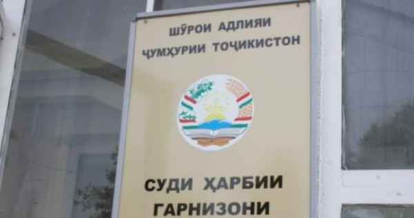 Избивавшего сослуживцев таджикского пограничника послали в дисбат
