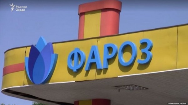 «Фароз»: Компания не предоставляет лабораторные услуги