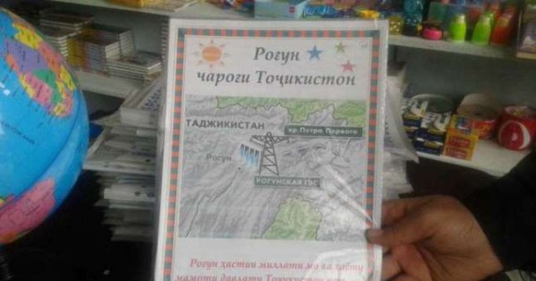 "Детки" большого плагиата. Книжные магазины Душанбе предлагают большой выбор рефератов