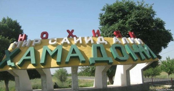 Смертельный яд для семьи. Жительница Хамадони, отравившая мужа и двух детей, взята под стражу