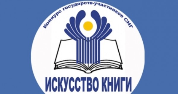 В Душанбе обсудят Положения о Фестивале детской и юношеской книги