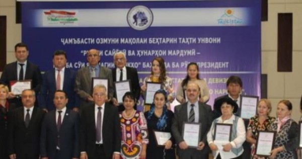 В Душанбе определены лучшие журналисты, пишущие о туризме и ремёслах