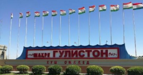 В Таджикистане пройдет международный молодежный форум