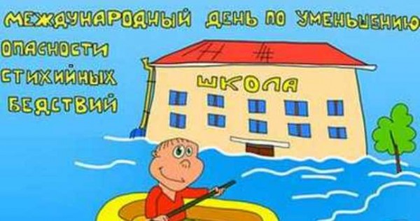 Учителей столичных школ обучили новым методам эвакуации детей при ЧС