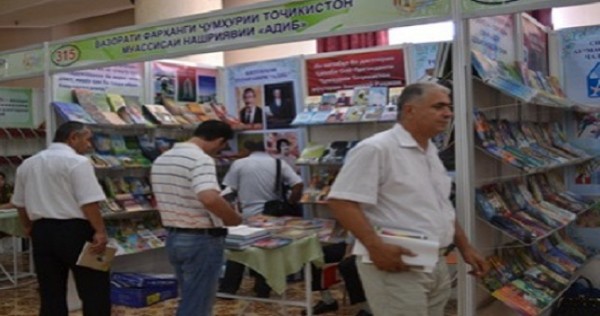 В Душанбе пройдет 8-я Международная выставка «Книга Душанбе»