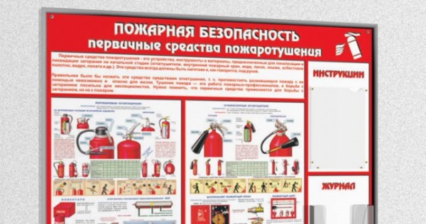 В школах Хорога проверили пожарную безопасность