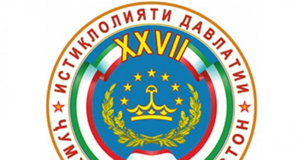 Эмомали Рахмон утвердил эмблему 27-летия Государственной независимости Таджикистана