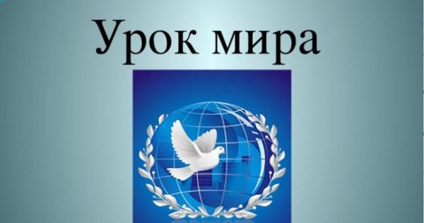 1 сентября Президент проведет Урок мира в ТГМУ