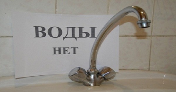 Мэрия Душанбе сообщает о суточном отключении воды для части населения столицы