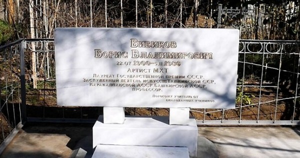 Незабытое имя: в Душанбе открыли мемориал известному советскому актеру