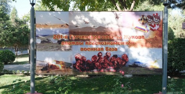 От Гатчины до Таджикистана: путь боевой славы 201-й российской военной базы