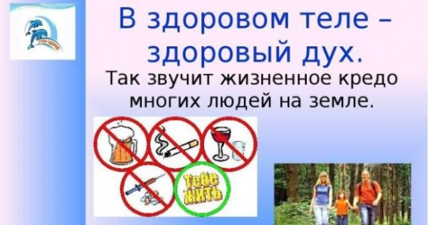 В Душанбе пройдёт научно-практическая конференция по предотвращению ВИЧ/СПИДа