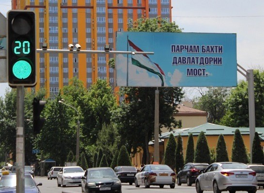 Опасности «Безопасного города» Душанбе