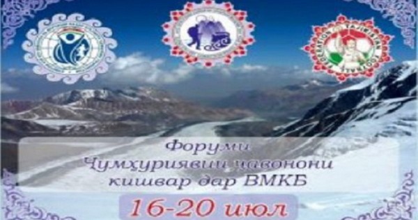 Молодежь Таджикистана призывают к политической бдительности