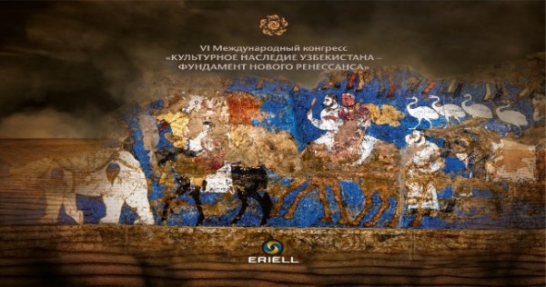 В Узбекистане пройдет VI Международный конгресс Всемирного общества «Культурное наследие Узбекистана — основа нового Ренессанса»