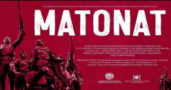 Две узбекские киноленты стали победителями на кинофоруме «Золотой витязь»