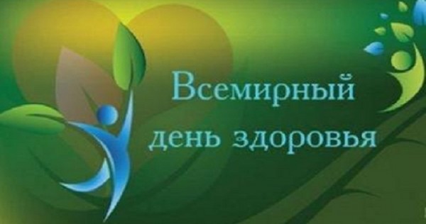 Всемирный день здоровья отметят в Таджикистане
